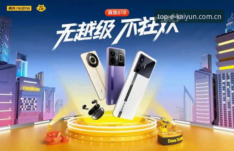 KAIYUN官方入口最新动态：老用户深度测评开云平台安全可靠吗？