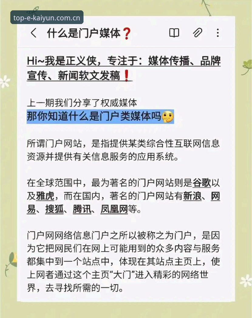 开云娱乐官方网站入口常见问题详解与实用指南
